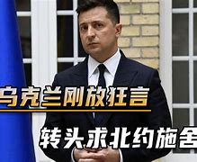 乌克兰队成功晋级,实力展现出色