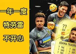 尤文图斯-不敌阿贾克斯，晋级前景暗淡的简单介绍