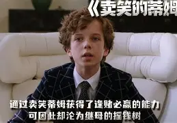  蒂姆新星比分优势明显表现惊艳，IG未来可期！